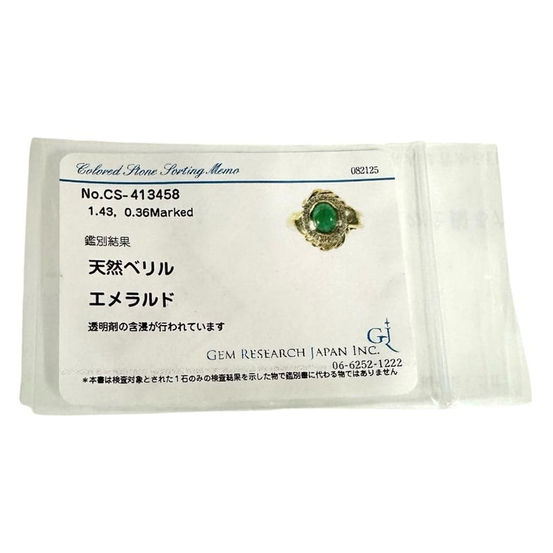 12号 カボションエメラルド 1.43ct ダイヤモンド 計0.36ct リング・指輪 K18ゴールド 18金 7.0g レディース
【中古】【真子質店】【NN】




【IITT】
