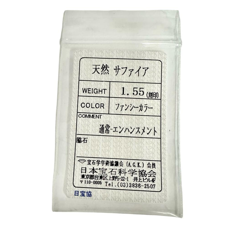 グラデーションサファイア 計1.55ct ペンダントトップ Pt900プラチナ 6.1g レディース
【中古】【真子質店】【NN】




【DTS】