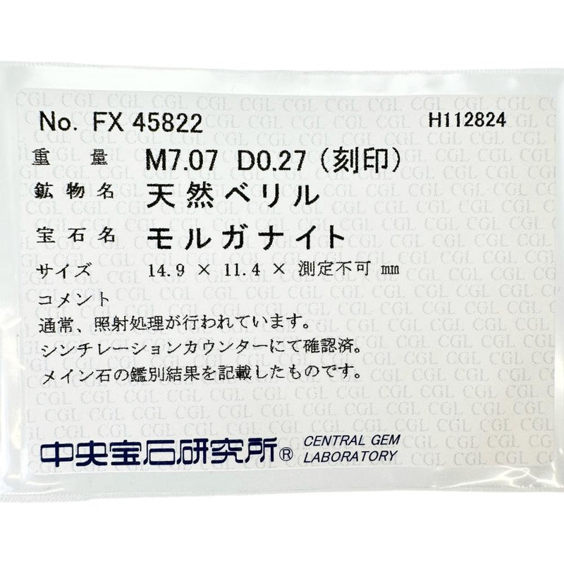 モルガナイト 7.07ct ダイヤモンド 0.27ct ネックレス K18WGホワイトゴールド 18金 6.0g 43cm レディース
【中古】【真子質店】【NN】




【IITT】