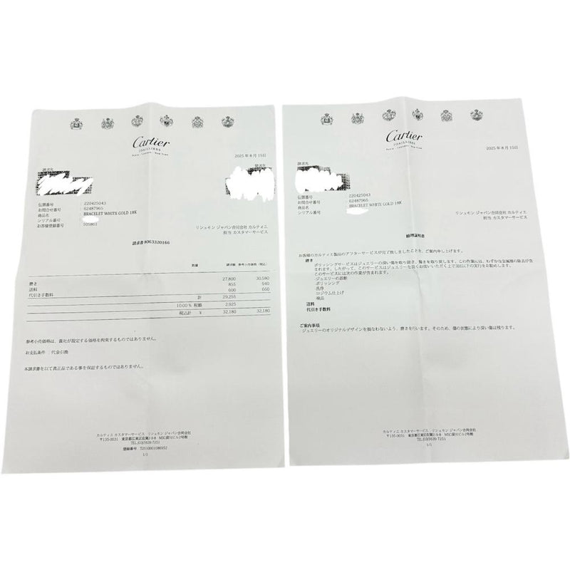 【CARTIER/カルティエ】 スパルタカス ブレスレット K18WGホワイトゴールド 18金 14.0g 18.0cm レディース
【中古】【真子質店】【GD】




【TSKx】