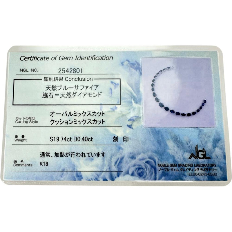 サファイア 計19.74ct ダイヤモンド 計0.40ct ブレスレット K18WGホワイトゴールド 18金 14.9g 17.2cm レディース
【中古】【真子質店】【NN】




【TMiYx】