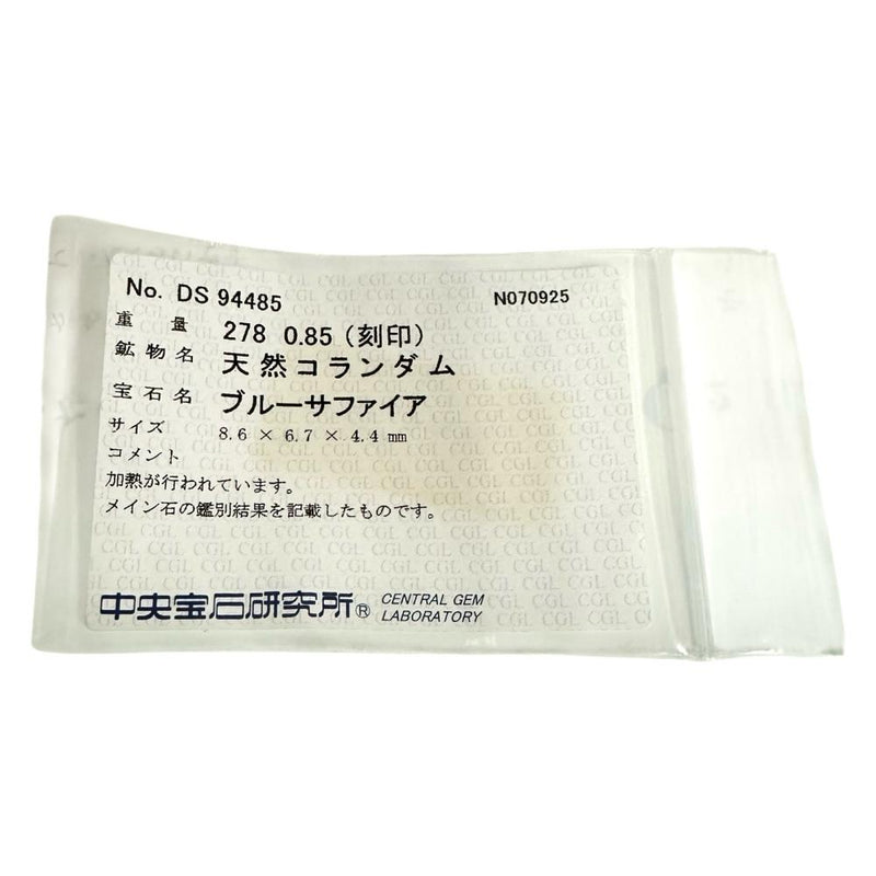 16号 カボションサファイア 2.78ct ダイヤモンド 計0.85ct リング・指輪 Pt900プラチナ 7.6g レディース
【中古】【真子質店】【NN】




【KIMo】