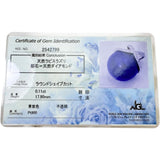 ラピスラズリ 17.9mm ダイヤモンド 計0.11ct ペンダントトップ Pt900プラチナ 12.9g レディース
【中古】【真子質店】【NN】




【MaMax】