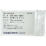 12号 インディゴライトトルマリン 2.38ct ダイヤモンド 0.22ct リング・指輪 Pt900プラチナ 10.6g レディース
【中古】【真子質店】【NN】




【IIMoMo】