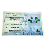 ヒスイ ダイヤモンド ピアス K18WGホワイトゴールド 18金/分析済み 4.2g レディース
【中古】【真子質店】【NN】




【YMaMi】