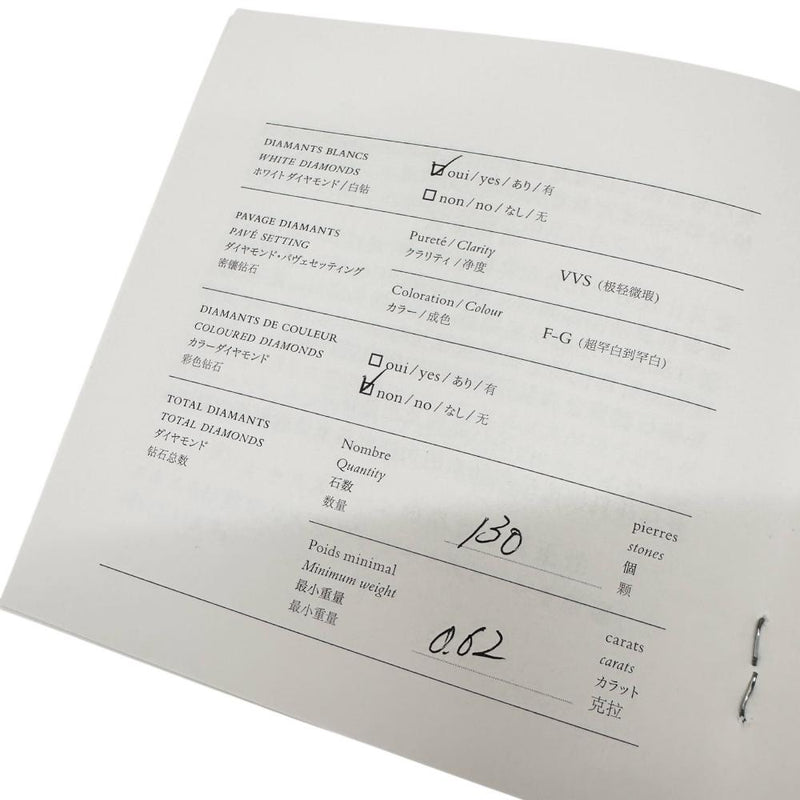 【HERMES/エルメス】 ダイヤモンド(130個) 計0.62ct ピアス ケリー・クロシェット K18PGピンクゴールド 18金 8.1g レディース
【中古】【真子質店】【GD】




【DIYS】