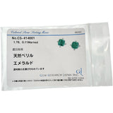 エメラルド 1.78ct ダイヤモンド 0.11ct ピアス K18WGホワイトゴールド 18金 2.1g レディース
【中古】【真子質店】【NN】




【IDMax】