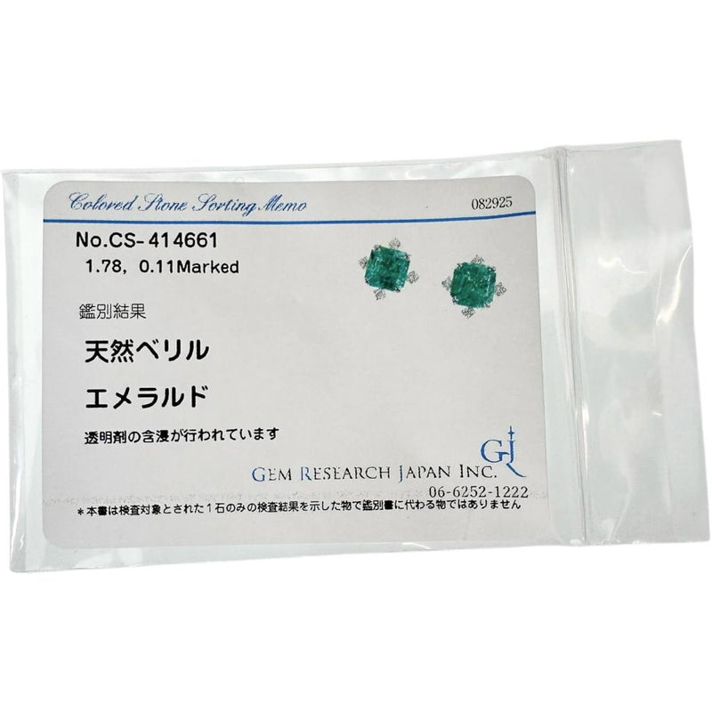 エメラルド 1.78ct ダイヤモンド 0.11ct ピアス K18WGホワイトゴールド 18金 2.1g レディース
【中古】【真子質店】【NN】




【IDMax】