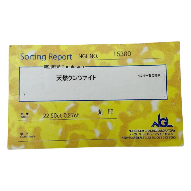 クンツァイト 22.50ct ダイヤモンド 0.27ct ペンダントトップ Pt900プラチナ/K18ゴールド 18金 14.1g レディース
【中古】【真子質店】【NN】




【SYMi】