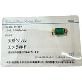 13号 エメラルド 2.05ct ダイヤモンド 0.09ct リング・指輪 K18WGホワイトゴールド 18金/K18YGイエローゴールド 18金 6.2g レディース
【中古】【真子質店】【NN】




【IMoDx】