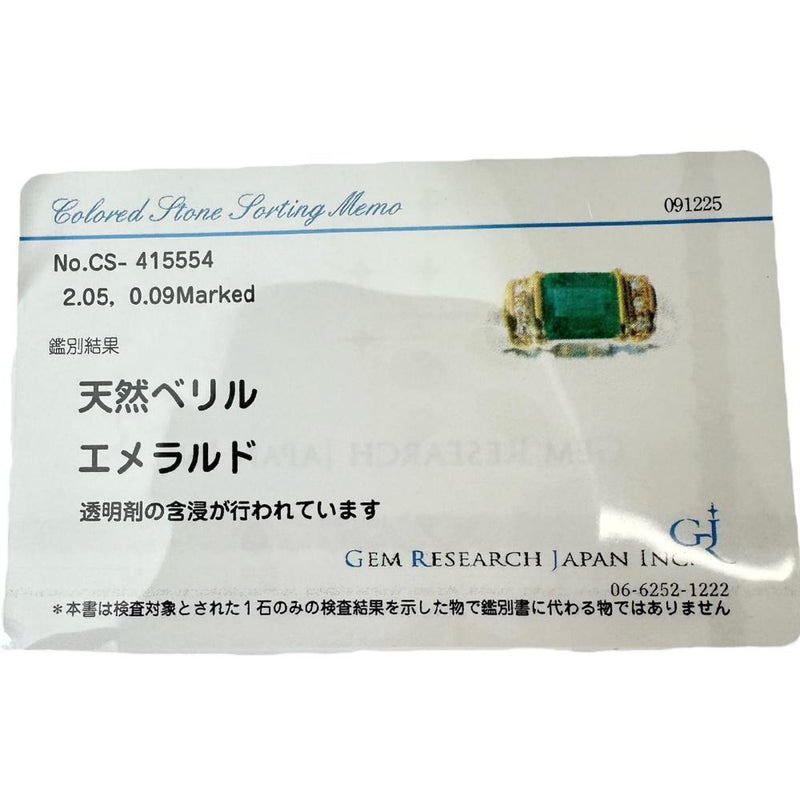 13号 エメラルド 2.05ct ダイヤモンド 0.09ct リング・指輪 K18WGホワイトゴールド 18金/K18YGイエローゴールド 18金 6.2g レディース
【中古】【真子質店】【NN】




【IMoDx】