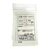 バイカラートルマリン 2.50ct ダイヤモンド 計0.069ct ペンダントトップ K18ゴールド 18金 2.8g レディース
【中古】【真子質店】【NN】




【DTS】