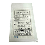 マルチカラーサファイア 計1.07ct ダイヤモンド 計0.06ct ペンダントトップ K18WGホワイトゴールド 18金 3.4g レディース
【中古】【真子質店】【NN】




【DSMo】