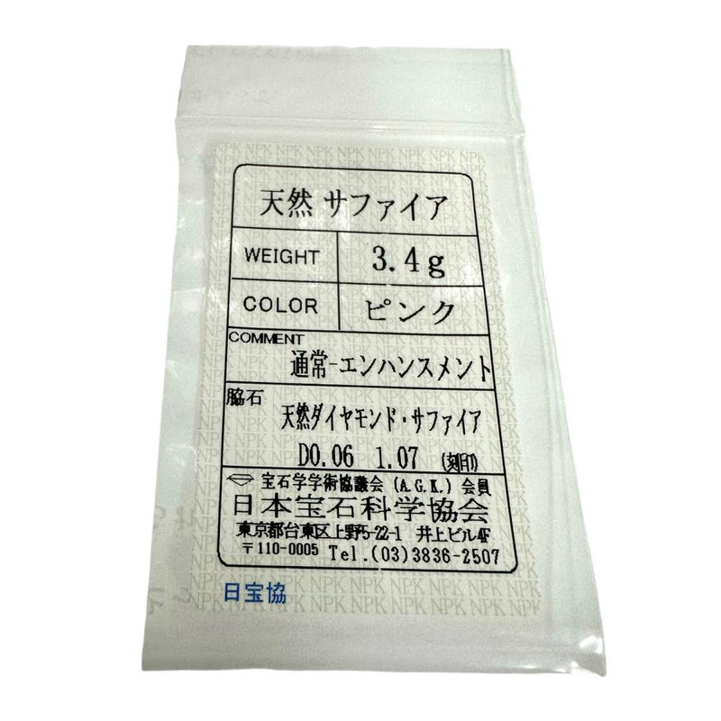 マルチカラーサファイア 計1.07ct ダイヤモンド 計0.06ct ペンダントトップ K18WGホワイトゴールド 18金 3.4g レディース
【中古】【真子質店】【NN】




【DSMo】