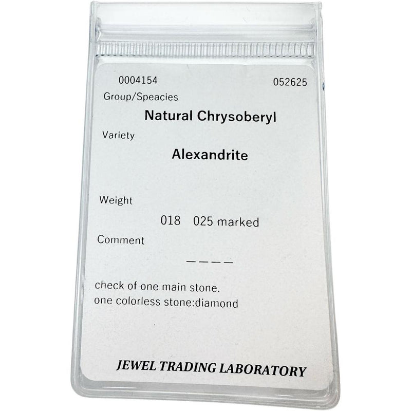 12号 アレキサンドライト 計0.18ct ダイヤモンド 計0.25ct リング・指輪 Pt900プラチナ 6.0g レディース
【中古】【真子質店】【NN】




【MoMiMa】