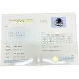 14号 ブラックオパール 2.365ct ダイヤモンド 1.63ct リング・指輪 Pt900プラチナ 11.0g レディース
【中古】【真子質店】【NN】




【MaTxI】