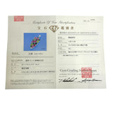 ピンクトルマリン/グリーンガーネット/ペリドット ダイヤモンド 計0.29ct ペンダントトップ K18WGホワイトゴールド 18金 11.5g レディース
【中古】【真子質店】【NN】




【IYSD】