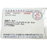 マリガーネット 1.20ct ダイヤモンド 0.07ct 8.1 ペンダントトップ K18ゴールド 18金 1.1g レディース
【中古】【真子質店】【NN】




【MaYMa】