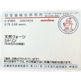 10号 シトリン 5.79ct ダイヤモンド 0.68ct リング・指輪 Pt900プラチナ 7.7g レディース
【中古】【真子質店】【NN】




【MiTMo】