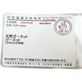 11号 ガーネット 3.90ct ダイヤモンド 0.24ct リング・指輪 K18WGホワイトゴールド 18金 5.4g レディース
【中古】【真子質店】【NN】




【SIMa】
