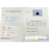 ジェダイト 7.714ct ダイヤモンド 計1.80ct ペンダントトップ Pt900プラチナ 17.6g レディース
【中古】【真子質店】【NN】




【MaMiMox】