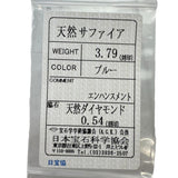 12号 サファイア 3.79ct ダイヤモンド 0.54ct リング・指輪 Pt900プラチナ 8.1g レディース
【中古】【真子質店】【NN】




【TMiMiT】