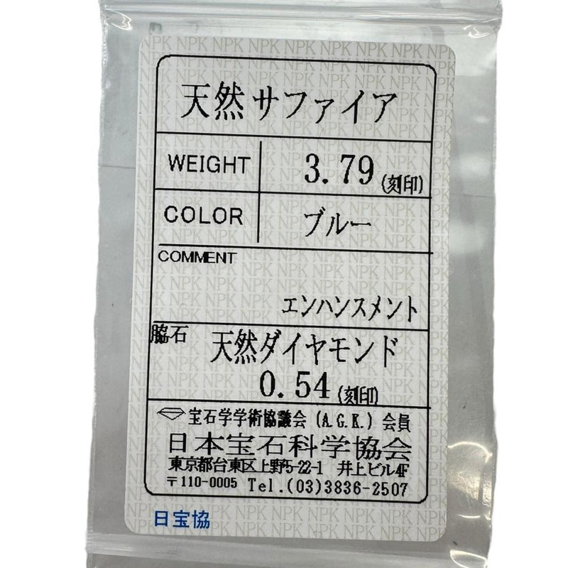 12号 サファイア 3.79ct ダイヤモンド 0.54ct リング・指輪 Pt900プラチナ 8.1g レディース
【中古】【真子質店】【NN】




【TMiMiT】