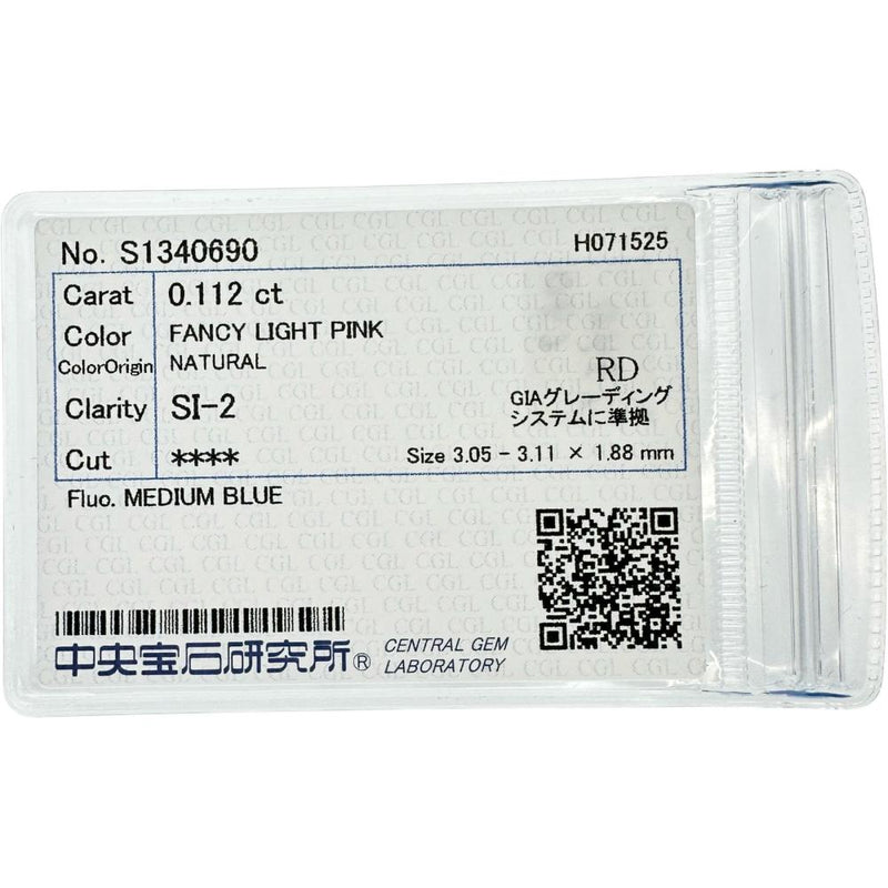 16号 ファンシーライトピンクダイヤモンド（FLP-SI2） 0.112ct ダイヤモンド 0.15ct リング・指輪 Pt900プラチナ 7.2g レディース
【中古】【真子質店】【NN】




【SKS】