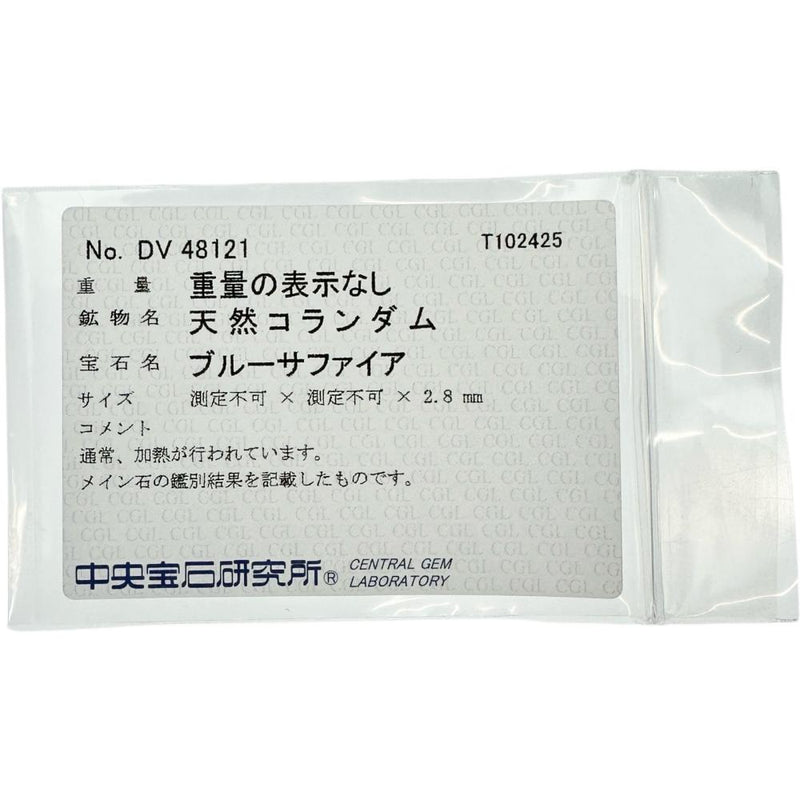 15号 サファイア ダイヤモンド リング・指輪 K18ゴールド 18金 5.2g レディース
【中古】【真子質店】【NN】




【IIxx】