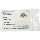 14号 モルガナイト 5.16ct ダイヤモンド 0.13ct リング・指輪 K18PGピンクゴールド 18金 4.6g レディース
【中古】【真子質店】【NN】




【MiMaY】