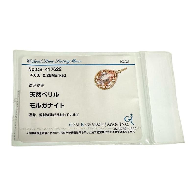 モルガナイト 4.63ct ダイヤモンド 計0.26ct ペンダントトップ K18ゴールド 18金/K18PGピンクゴールド 18金 4.9g レディース
【中古】【真子質店】【NN】




【SIMa】
