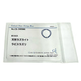 ラピスラズリ ネックレス シルバー 24.3g 55cm レディース
【中古】【真子質店】【NN】




【SMa】