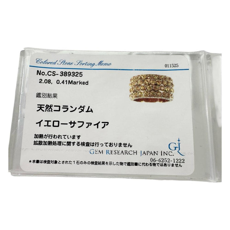 17.5号 イエローサファイア 2.08ct ダイヤモンド 0.41ct リング・指輪 K18ゴールド 18金 17.5g レディース
【中古】【真子質店】【NN】




【TDDT】