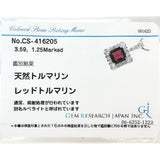 レッドトルマリン（ルベライト） 3.52ct ダイヤモンド 1.25ct ネックレス Pt900プラチナ/Pt850プラチナ 12.1g 50cm レディース
【中古】【真子質店】【NN】




【ISxMa】