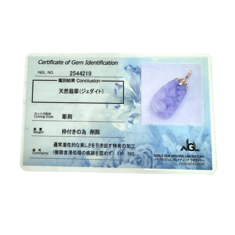 ラベンダー彫りヒスイ ペンダントトップ K14ゴールド 14金 12.4g レディース
【中古】【真子質店】【NN】




【MaMax】