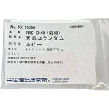 ルビー 計10.0ct ダイヤモンド 計0.40ct ブレスレット K18WGホワイトゴールド 18金 8.4g 17.5cm レディース
【中古】【真子質店】【NN】




【ITMiK】