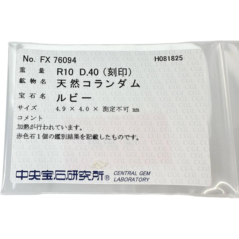 ルビー 計10.0ct ダイヤモンド 計0.40ct ブレスレット K18WGホワイトゴールド 18金 8.4g 17.5cm レディース
【中古】【真子質店】【NN】




【ITMiK】