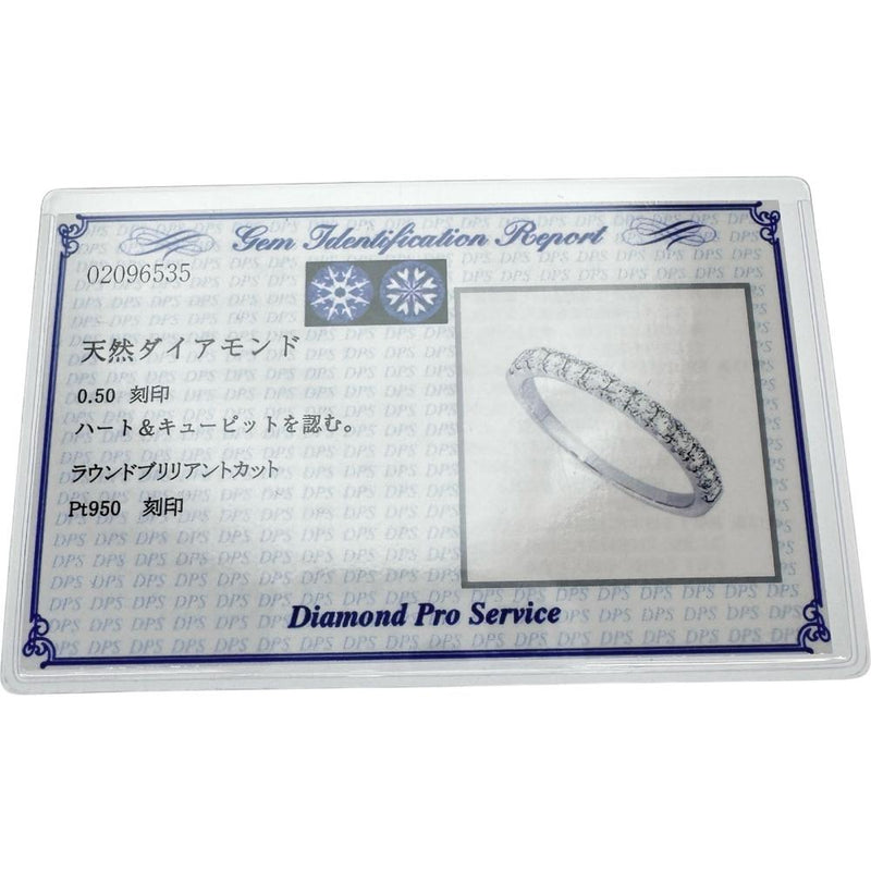 12号 ハーフサークル ダイヤモンド（ハート＆キューピット） 0.50ct リング・指輪 Pt950プラチナ 2.5g レディース
【中古】【真子質店】【NN】




【DSMo】