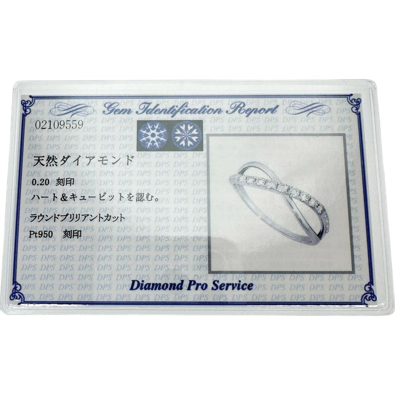12号 ダイヤモンド（ハート＆キューピット） 0.20ct リング・指輪 Pt950プラチナ 2.1g レディース
【中古】【真子質店】【NN】




【TMiY】