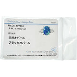 12号 ブラックオパール 2.83ct ダイヤモンド 0.34ct リング・指輪 Pt900プラチナ 6.2g レディース
【中古】【真子質店】【NN】




【IxYK】