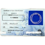 3連 アコヤベビーパール3.0-3.5mm ネックレス シルバー 31.2g 59cm レディース
【中古】【真子質店】【NN】




【MiTMo】