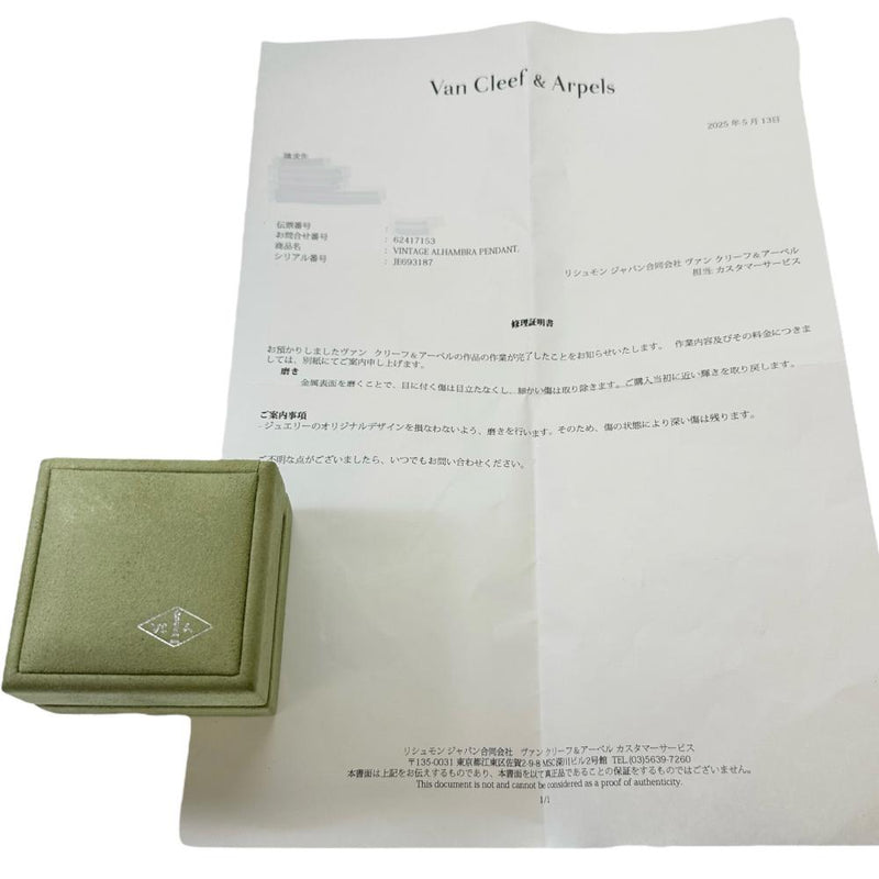 【Van Cleef & Arpels/ヴァンクリーフ＆アーペル】 オニキス ネックレス アルハンブラ K18ゴールド 18金 5.1g 41.5cm レディース
【中古】【真子質店】【GD】




【TSKx】