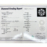 10号 ダイヤモンド(G-SI2) 0.521ct ダイヤモンド 計0.07ct リング・指輪 Pt900プラチナ 7.5g レディース
【中古】【真子質店】【NN】




【YKx】