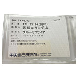 12号 サファイア 1.71ct ダイヤモンド 0.23/0.24ct リング・指輪 Pt900プラチナ 6.9g レディース
【中古】【真子質店】【NN】




【YMaMo】