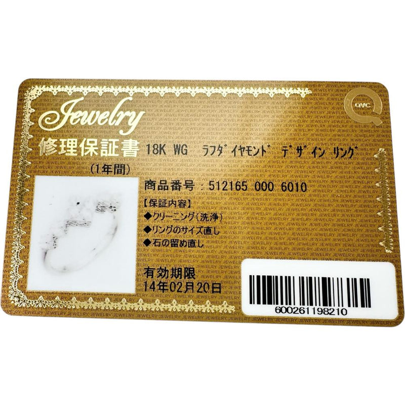 17.5号 ラフダイヤモンド 計0.40ct リング・指輪 K18WGホワイトゴールド 18金 3.8g レディース
【中古】【真子質店】【NN】




【MoMox】