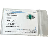 12号 カボションエメラルド 2.38ct ダイヤモンド 1.30ct リング・指輪 Pt900プラチナ 11.4g レディース
【中古】【真子質店】【NN】




【ISMix】
