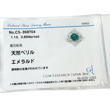 15号 エメラルド 1.13ct ダイヤモンド 0.86ct リング・指輪 Pt900プラチナ 8.9g レディース
【中古】【真子質店】【NN】




【TTxx】