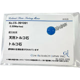 トルコ石/ターコイズ ダイヤモンド 計0.30ct ネックレス K18WGホワイトゴールド 18金 4.7g 40cm レディース
【中古】【真子質店】【NN】




【KKx】