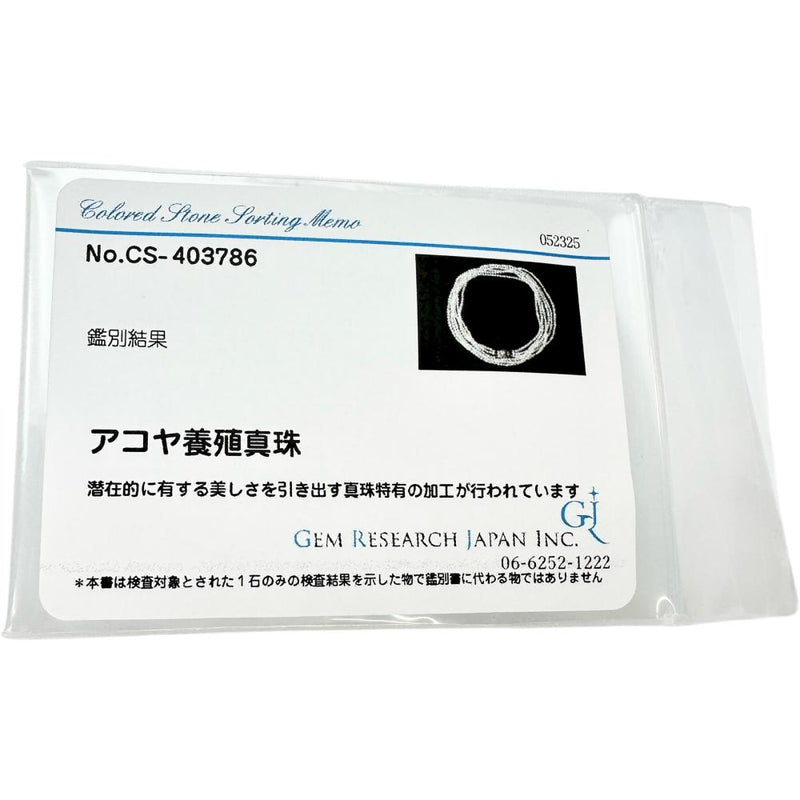 3連 アコヤ真珠 (ベビーパール) 3.0～3.5mm ネックレス シルバー 33.2g 71cm レディース
【中古】【真子質店】【NN】




【MoMox】