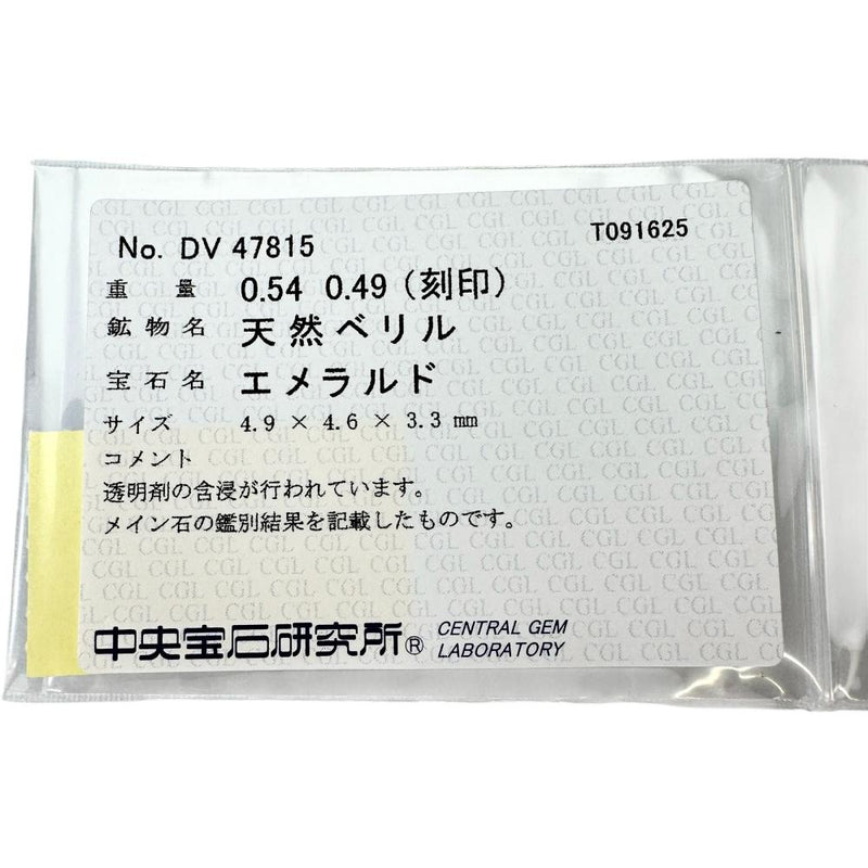 エメラルド 0.54ct ダイヤモンド 計0.49ct ペンダントトップ Pt900プラチナ 2.4g レディース
【中古】【真子質店】【NN】




【MoxY】